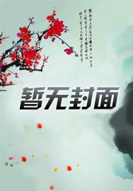 太祖皇帝成长计划